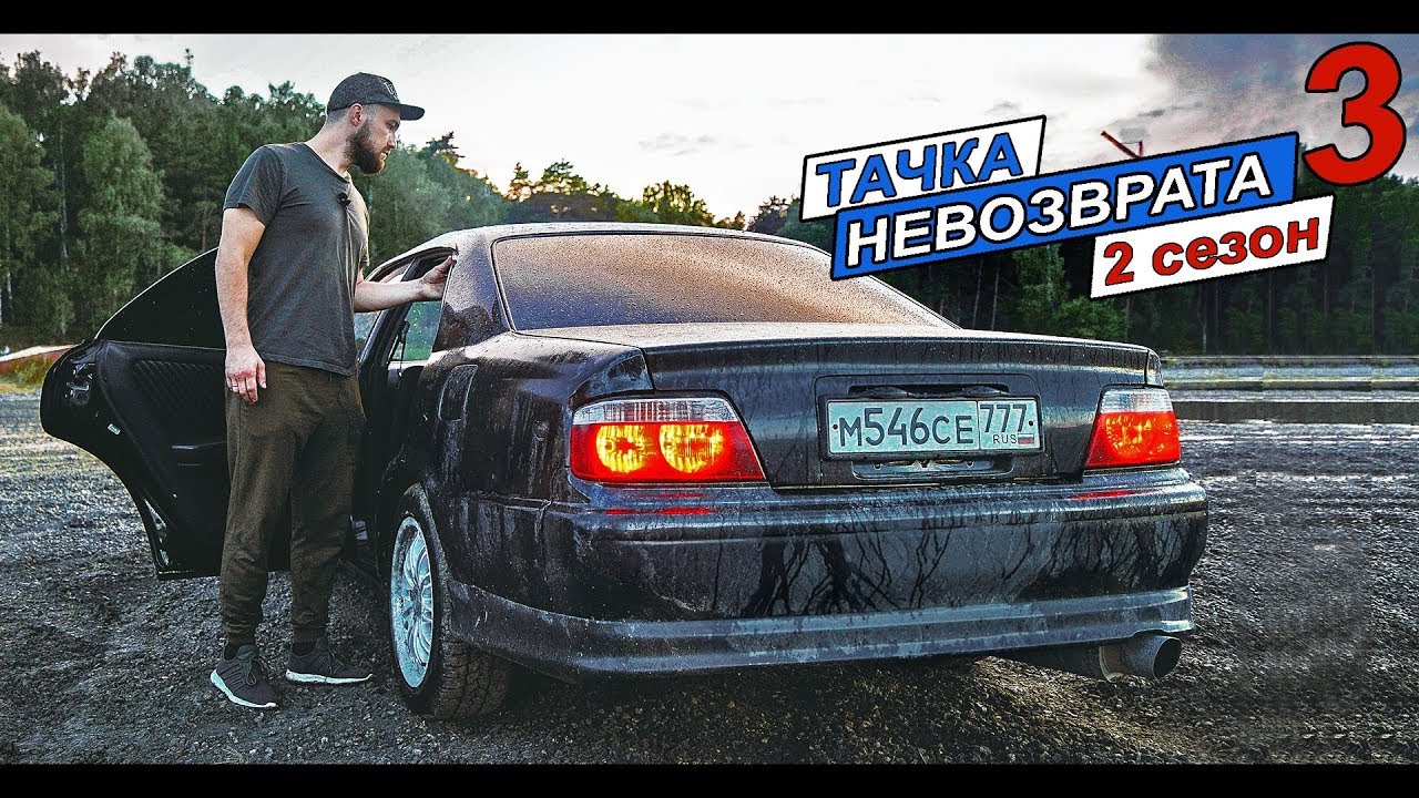 Схема предохранителей чайзер 100