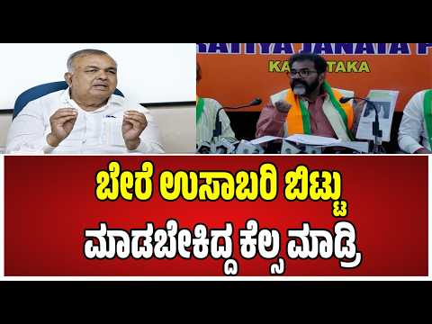 Chalavadi Narayanaswamy : ಯುವನಿಧಿ ಕೊಟ್ಟಿಲ್ಲ ಯಾಕೆ…? #pratidhvani #ramalingareddy #bjpvscongress