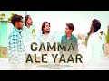 Gamma ale yaar new haryanvi song 2022 rohit kailashpuriya  rohit khatri navya music factory