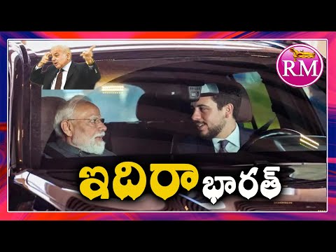ఇదిరా భారత్ | Modi Jordan Visit | Real Mysteries