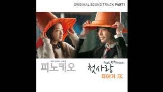 Tiger JK,Punch - First Love (Pinocchio OST Part.1)