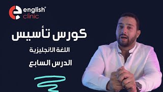 شرح ادوات التعريف في الانجليزي a an the