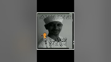 سورة الأنعام ربع٢ حلمي الهوي