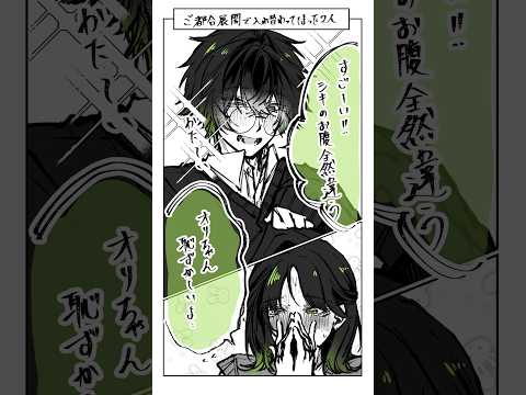 双子の兄妹4 入れ替わってるーー 創作漫画 イラスト動画 Illustration 