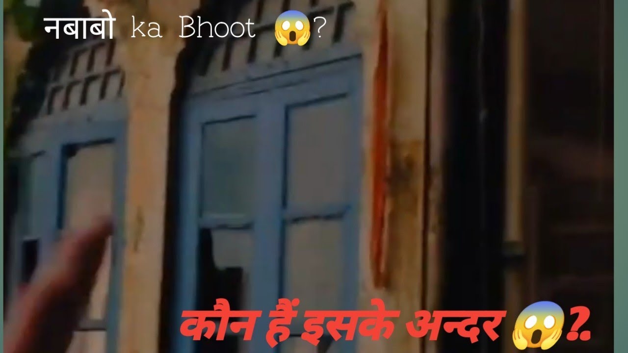 chattar manjil ki minar🫣?. कौन रहता है यहा 😱?. नवाबों की आत्मा 😱? full review ll vegro vlog❤️‍🔥