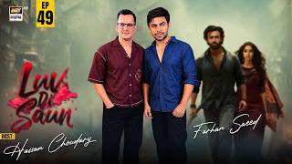 BUZZ EPISODE 49 | FARHAN SAEED | 23 MAY 2026 | ARY DIGITAL