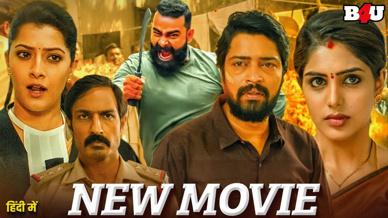अल्लारी नरेश की सुपरहिट ब्लॉकबस्टर हिंदी डब्ड मूवी - New South Indian Hindi Dubbed Movie Naandhi