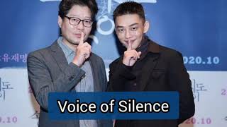 Upcoming New Korean Movie Voice of Silence Starring Yoo Ah In and Yoo Jae Myung