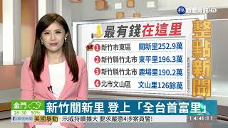 2021新竹關新路美食評價與推薦總整理 新竹關埔美食餐廳小吃群雄爭霸 那家比較好吃呢 每家餐廳cp值比較高呢 這裡精選20家新竹cosco附近美食精選