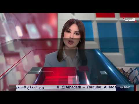 عقوبات أميركية على بنك اليمن الدولي لدعمه الحوثيين