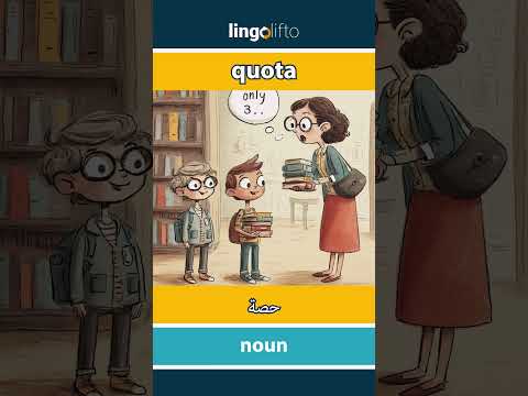  حصة   دعنا نتعلم الإنجليزية  