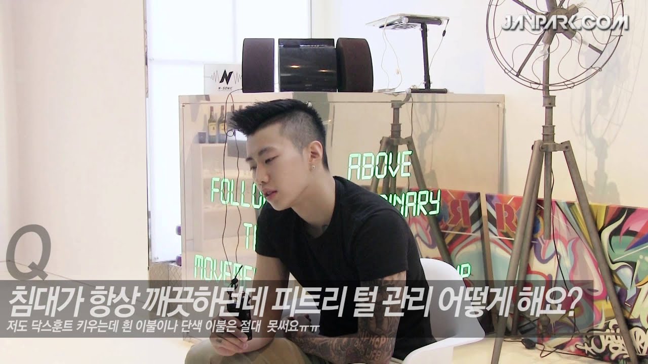 박재범의 그것이 알고 싶다 제11화