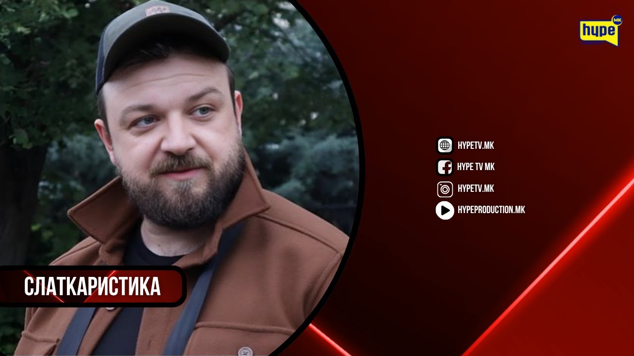„KJE BEV ZALUTAN VO KJOR SOKAK DA NE BESHE STARIOT SLATKAR!“ EKSKLUZIVNO INTERVJU SO SLATKARISTIKA!