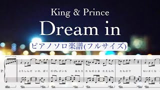 【フル】『Dream in』ピアノソロ楽譜/King & Prince/4thアルバム Made in/covered by lento