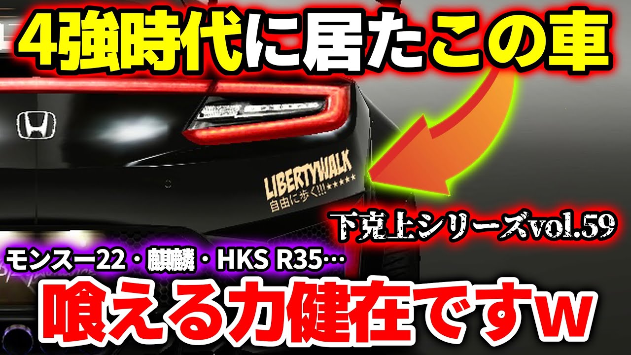 実働車のＺＸです少し値下げしました、決まりました I have decided to work in 2026. - YouTube