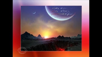 سورة لقمان عبدالله البريمي