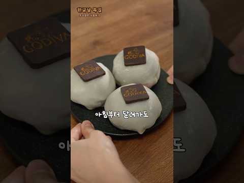뽀떼또のレシピ: ゴディバもち粉菓子の作り方