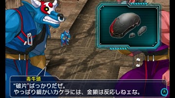 Project X Zone 2 : Brave New World [OGSE] - Part 25 : 99