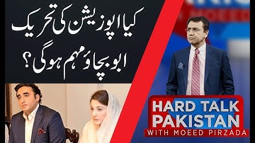 HARD TALK PAKISTAN | Part 3 | APC to be held on June 26 | 23 June 2019 | 92NewsHD