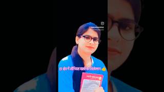 #motivation #uppolice #viralvideo #genius_classes_by_arun_sir #teacher #army #shorts #reels #ssc
