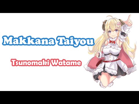 [Tsunomaki Watame] - 真赤な太陽 (Makkana Taiyou) / Misora Hibari