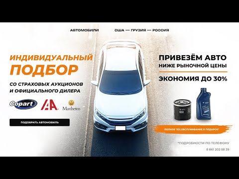 Рубрика «Вопрос - Ответ»
