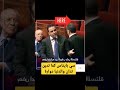 سي بايتاس لا تقمع الصحافة الدنيا دوارة Shorts 