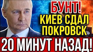 ВС РОССИИ ПРОРВАЛСИЬ К Е50: удар по Полтаве и Лозовой — 200+ км до фронта! Дорога на Днепр ОТКРЫТА!