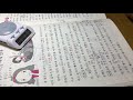 できる韓国語中級Ⅰ改訂版第1課Step1Take6
