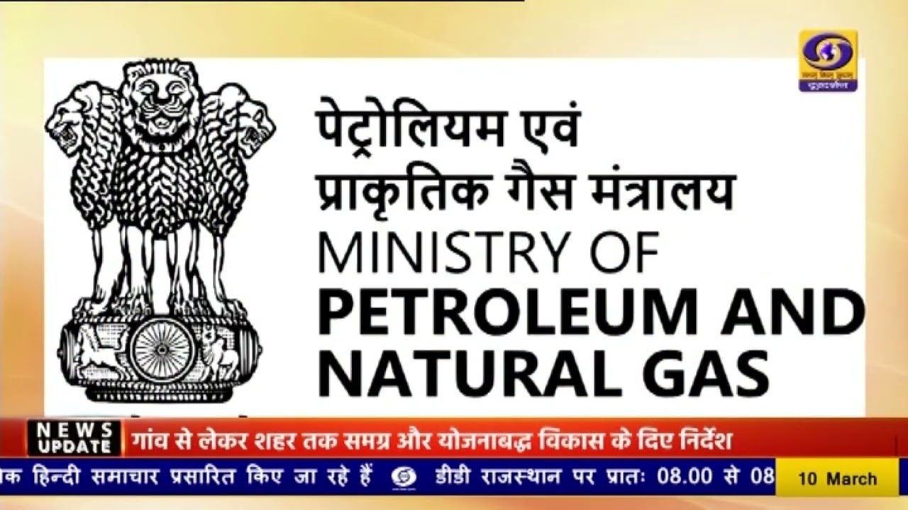 केंद्र सरकार का LPG सप्लाई को लेकर बड़ा फैसला | रिफाइनरियों को उत्पादन बढ़ाने के निर्देश