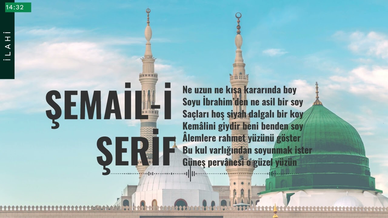 Nat-ı Şerif; Şemail-i Şerif - Mehmet Emin Ay