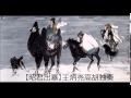 广东音乐 《金莲花》 《昭君出塞》 王炳尧演奏艺术专辑