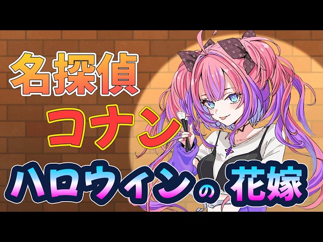 【