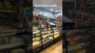रॉयल बेकर्स - चव जी मनाला भिडेल. #viral #foodie #nashik Vlogger  food vlog