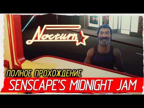 Nocturn # Senscapeu0027s Midnight Jam 2024 [Полное Прохождение]