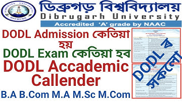 DODL Admission Exam Information | Dodl Academic Callender |Distance Learning | Dibrugarh University