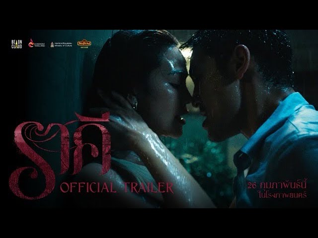 'THE STAIN' Thailand’s Darkest Masterpiece is Finally Here!