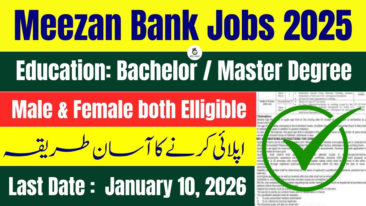 Meezan Bank New Update Today | Meezan Bank Jobs 2025 | Latest Banking Jobs 2025 In Pakistan
