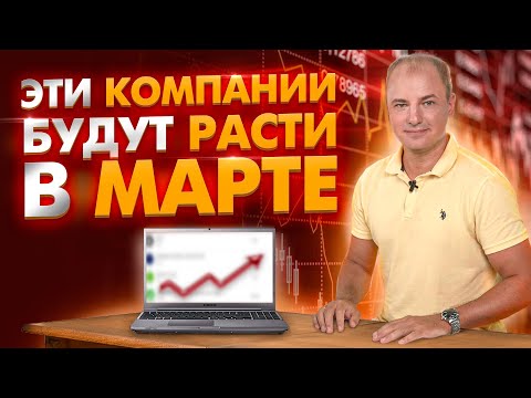 ТОП 4 АКЦИИ
