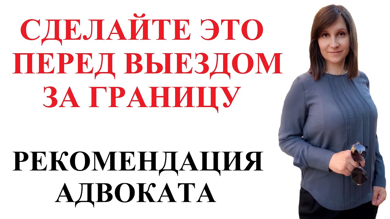 Карина москаленко адвокат
