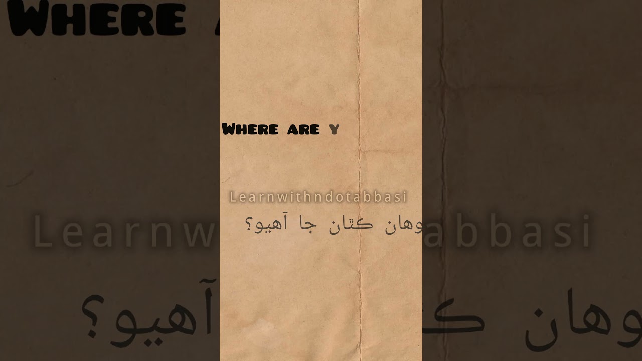 Learn Sindhi ||Daily Conversation 