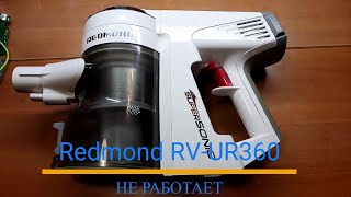 :  Redmond RV-UR360 -  .    