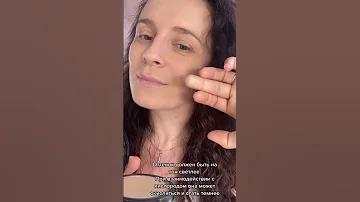 Как выбрать оттенок пудры👌🏼