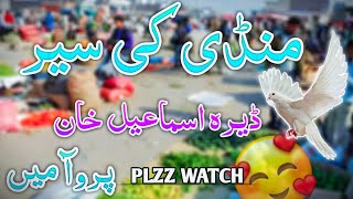 Mandi ki Sear Prova Dera Ismail Khan Me -2023\