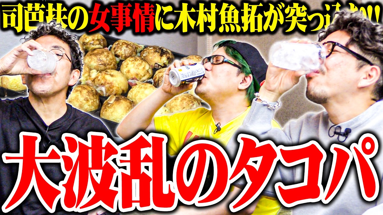 大人の交遊録】ワロス魚拓がGOD並び打ちしたら天井付近に緑の魔物が