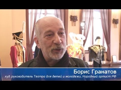 Видеоролик: Международный день театра в Вологде
