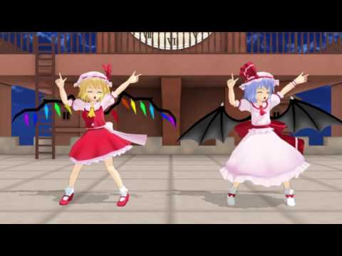 〈東方ＭＭＤ 〉裏表ラバーズをレミフラで踊る