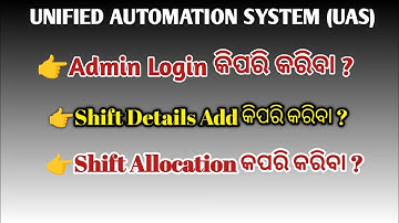SME UAS  Sift and Sift details allocation hrms // sme use sift details // odiassme uas shift 