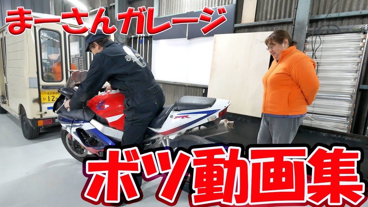 さんまページです！ MT-OSAKAZAKURA'25/E | Deviser ｜株式会社ディバイザー｜長野県