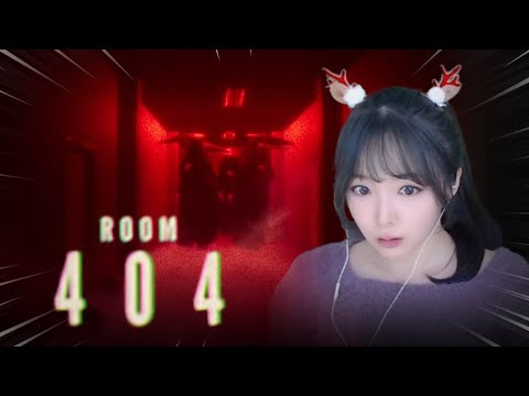 저주 받은 아파트의 이상 현상을 찾아 탈출하는 공포 게임🚪 <strong>룸</strong> 404